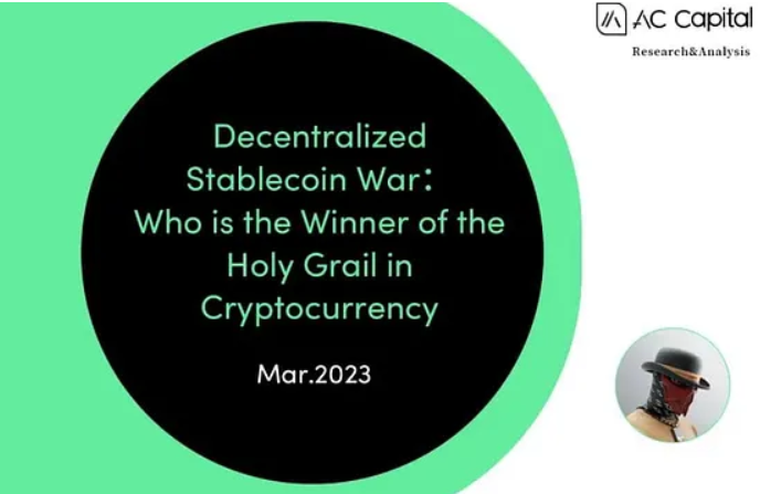 A decentralized stablecoin war: Who is the Final Winner of Holy Grail in the Cryptocurrency Field